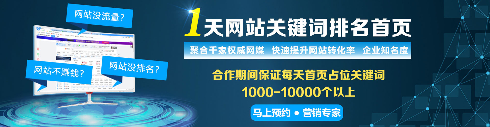 藤县百度竞价开户