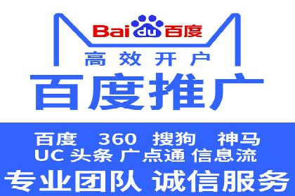 SEM账户运营实战案例：效果提升之道