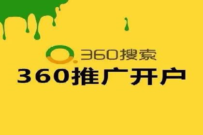 百度竞价优化案例：快速提升转化率